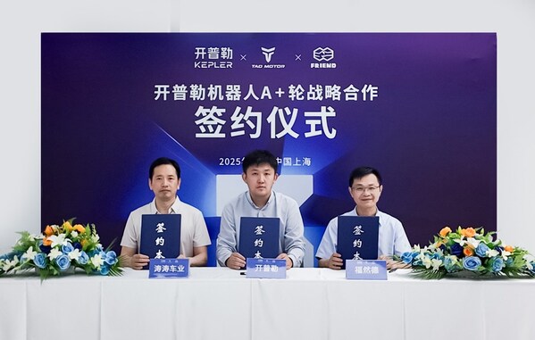 开普勒宣布完成A+轮融资，强势实现半年三轮融资