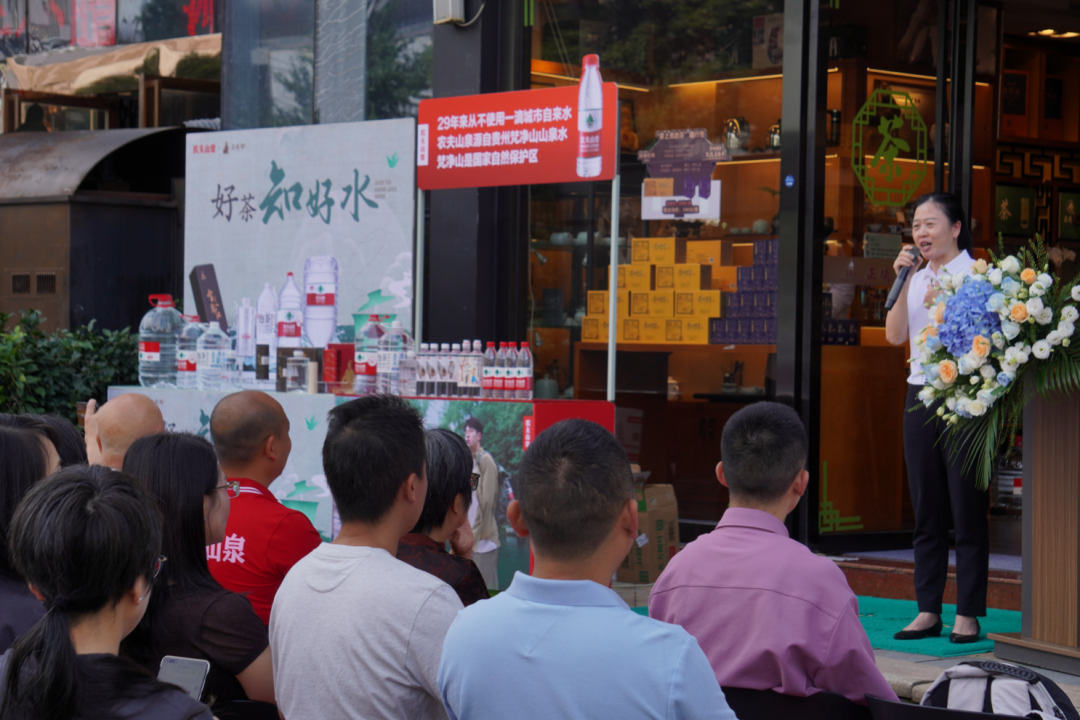 傅传耀会长出席添彩！正德号茶业联动农夫山泉“茶水之约”燃动盛夏