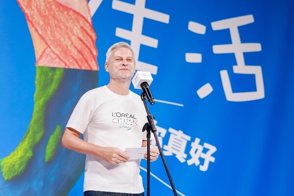 欧莱雅中国16届公民日创新公益联结人心与自然