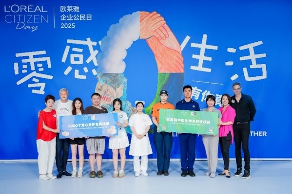 欧莱雅中国16届公民日创新公益联结人心与自然