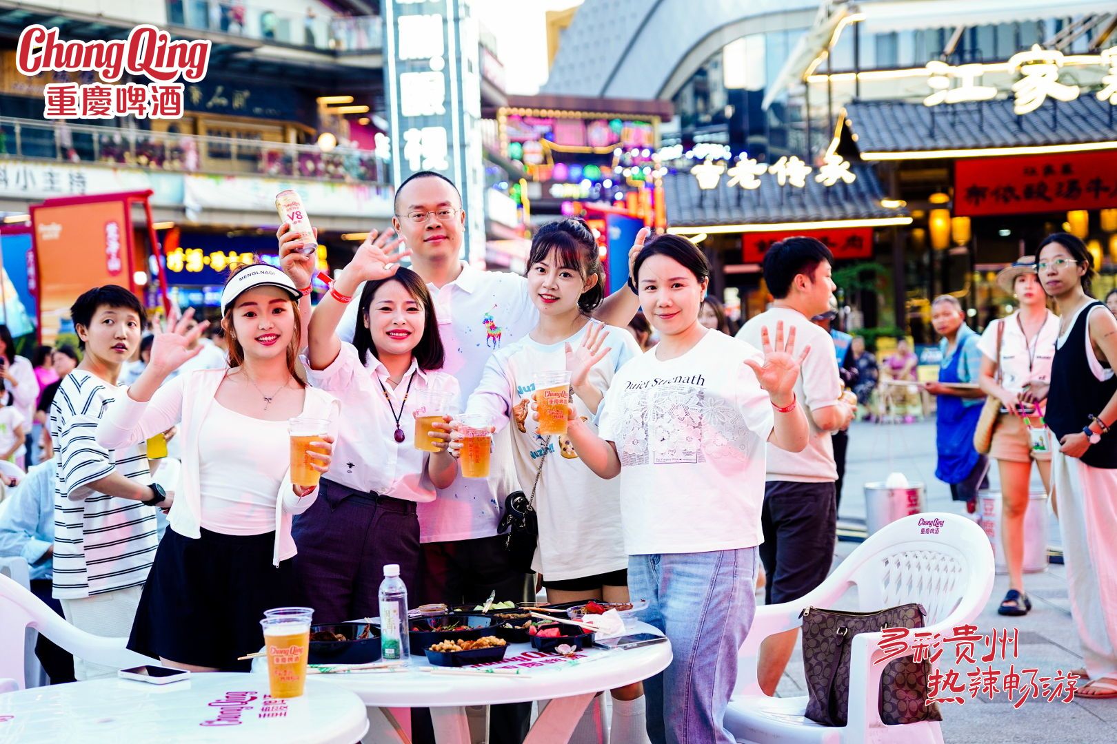 遵义啤酒音乐嘉年华开幕 打造“啤酒+文旅”消费新场景