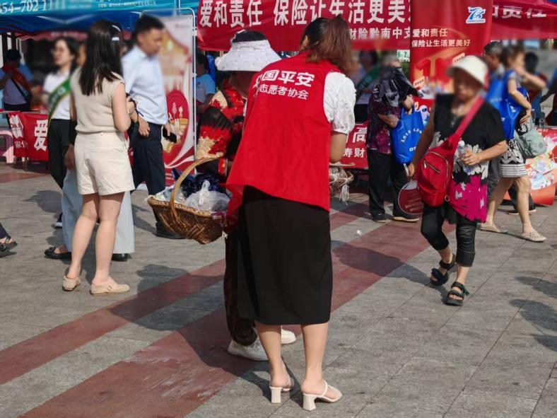 “保险让生活更美好—平安人寿贵州分公司全省联动开展7·8主题宣传活动”