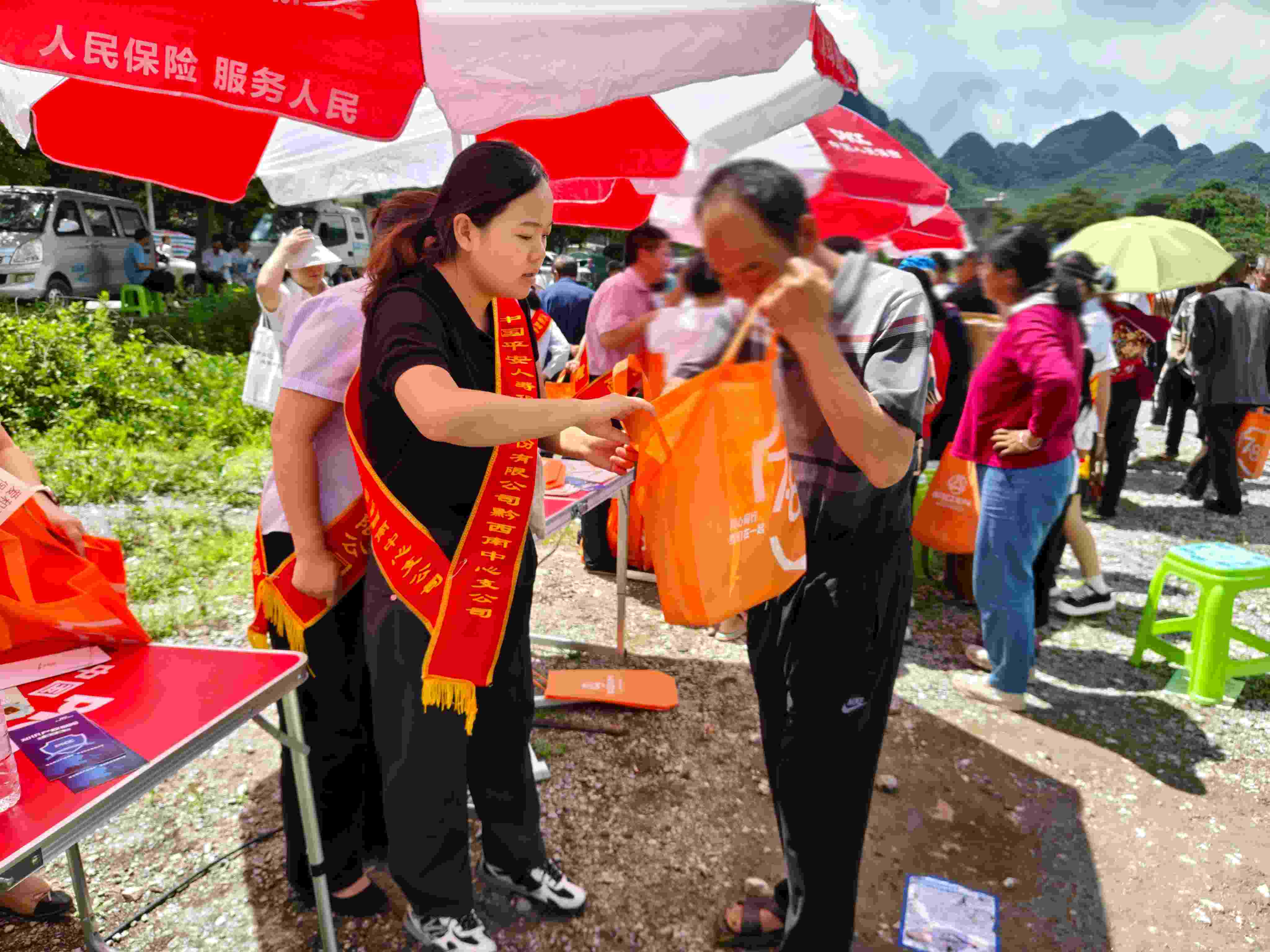 “保险让生活更美好—平安人寿贵州分公司全省联动开展7·8主题宣传活动”