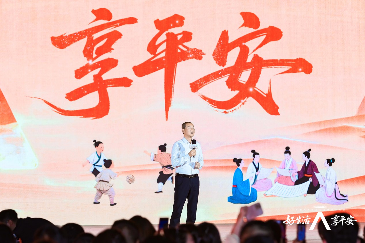 岳云鹏、鲍春来、六神磊磊助阵，平安发布“享平安”客户权益体系