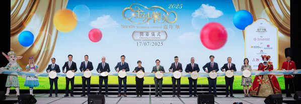 "金沙物美嘉年华"于金光会展隆重揭幕