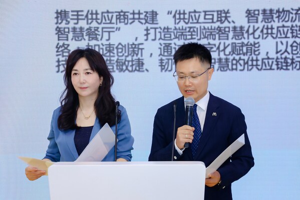 麦当劳中国与11家供应商联合发布"麦链"倡仪