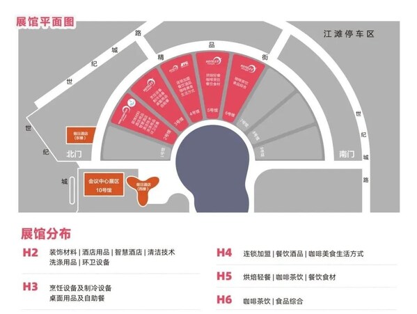 SFE第七届成都国际连锁加盟展核心亮点整理