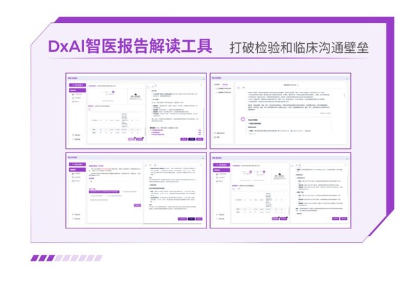 贝克曼库尔特再度荣膺财经峰会三大奖项