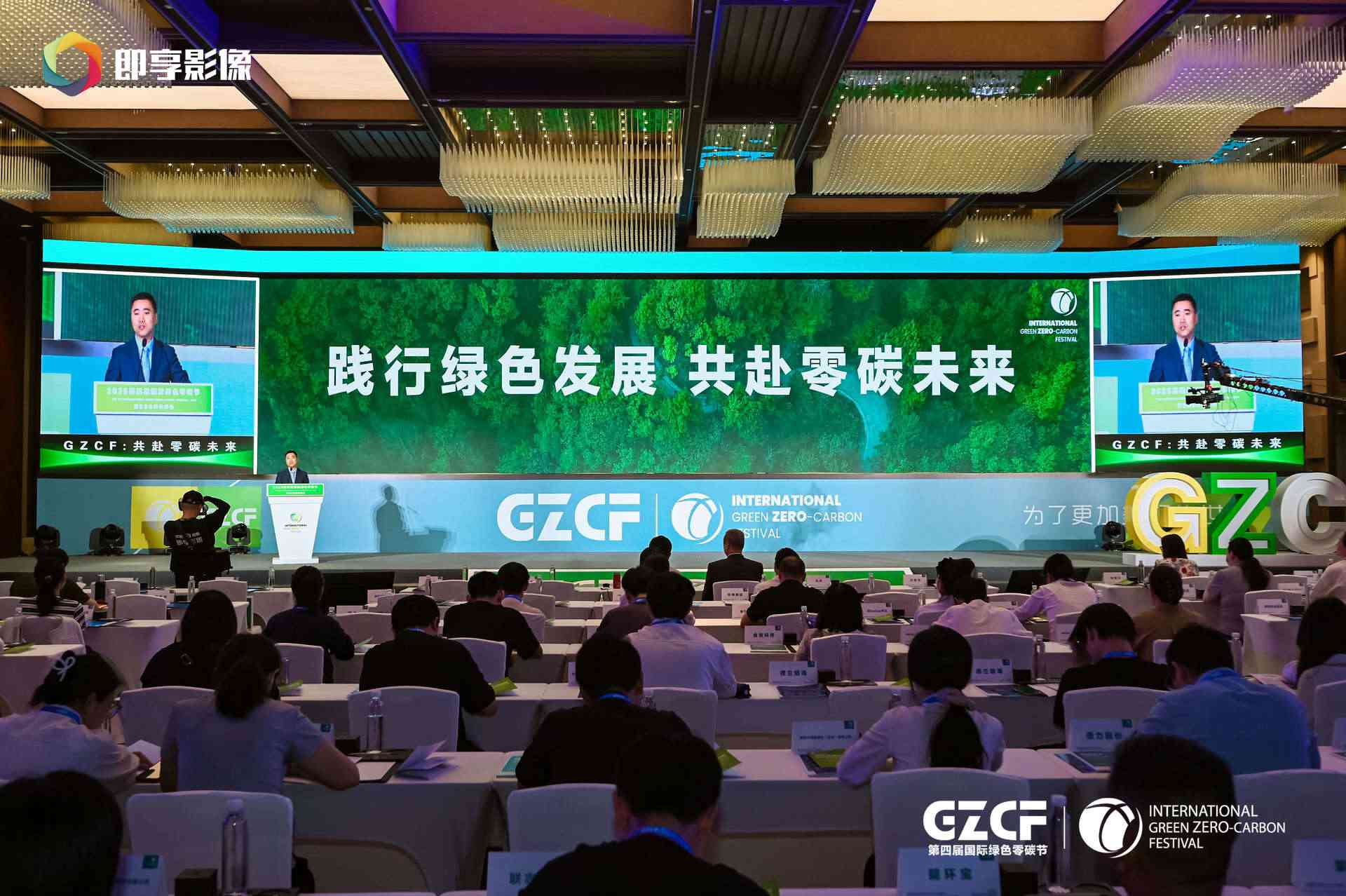 新商传媒与商业品牌网零碳节载誉：双奖彰显绿色发展硬实力