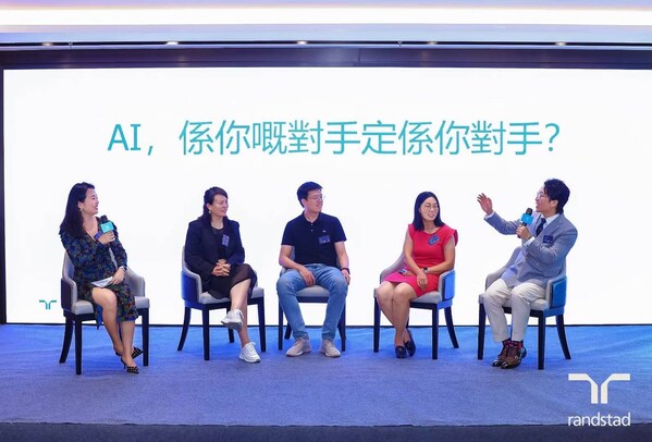 智领未来，共探AI驱动的人才战略升级之道----2025任仕达雇主品牌调研活动圆满落幕