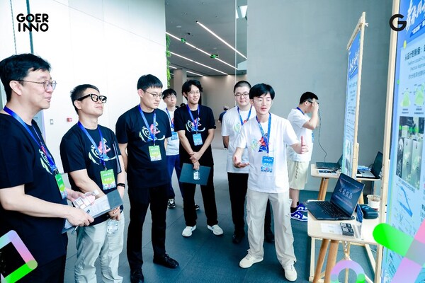 创新无界，元启未来 "歌尔杯"第三届高校VR/AR挑战赛圆满收官