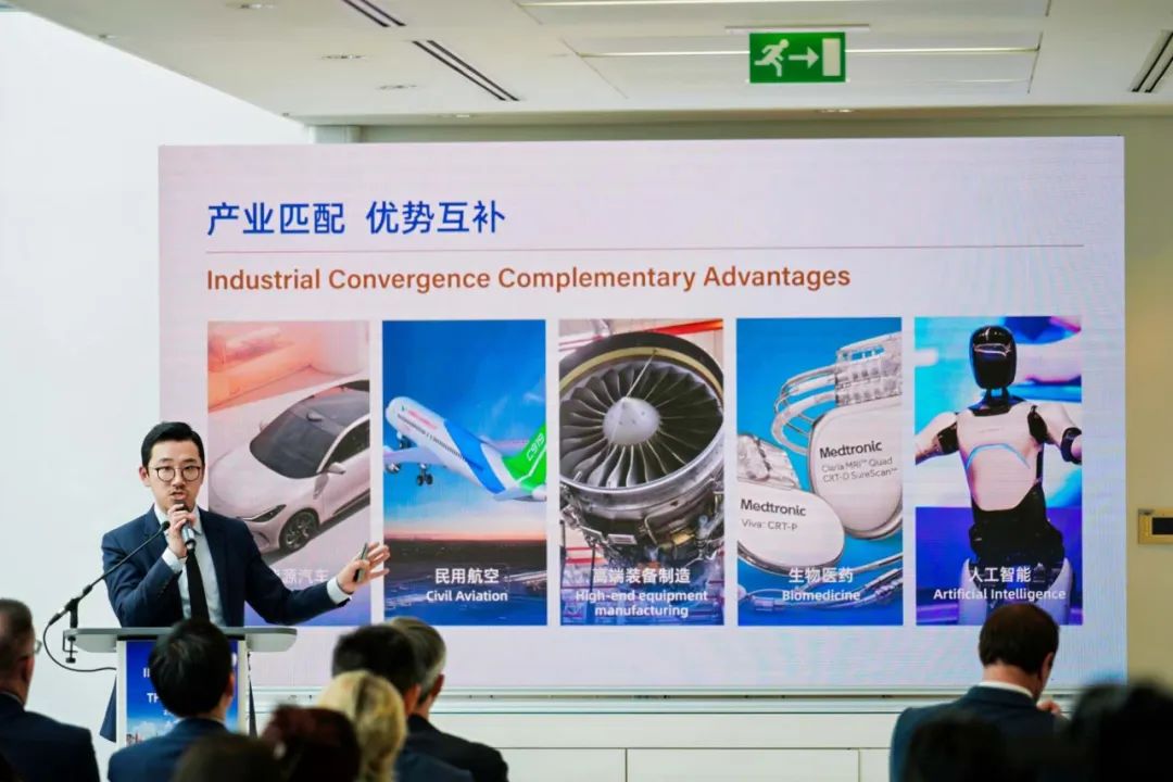 2025临港新片区全球投资促进系列活动在英国伦敦召开