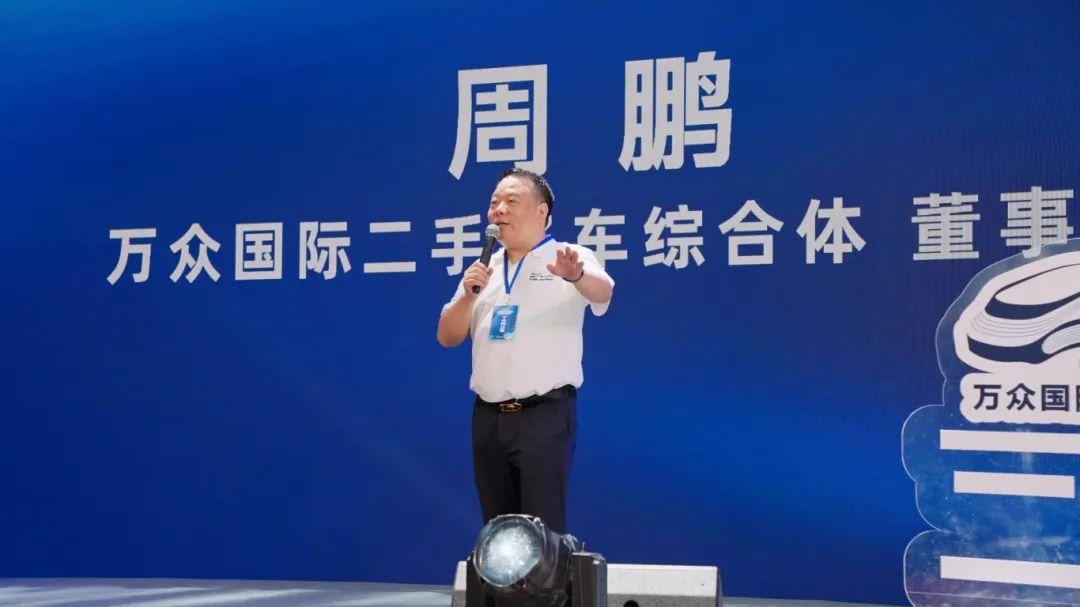 贵阳孟关·万众二手名车综合体首批商家入驻试营业盛大启动