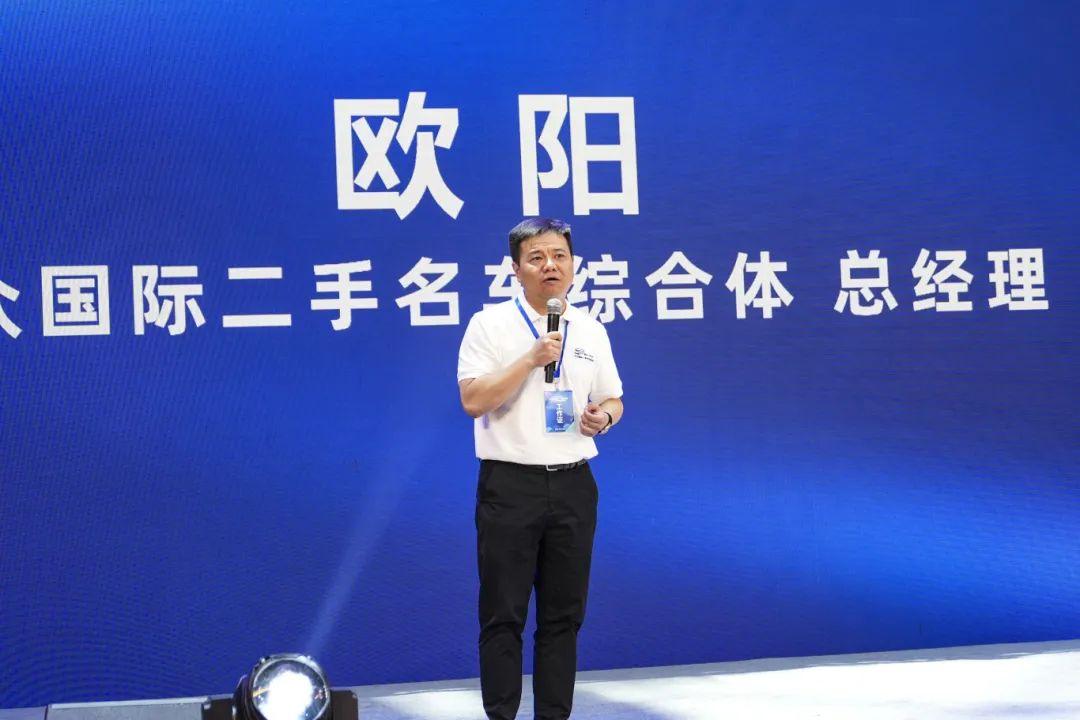 贵阳孟关·万众二手名车综合体首批商家入驻试营业盛大启动