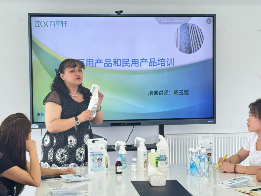 贵州百草轩 “厂企培训” 首站进驻腾威药业 创新合作模式共拓发展新局
