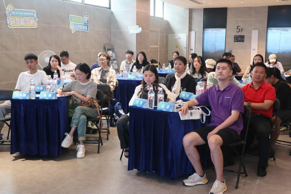云岩区2025年“源来好创业”系列活动之创业训练营开营 助力创业者逐梦前行