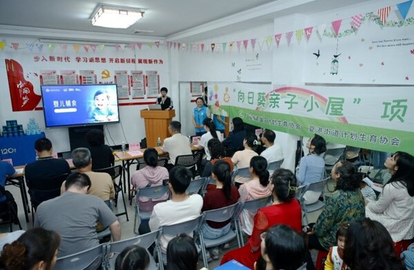 美赞臣中国CEO肖婧婧出席博鳌亚洲论坛全球健康论坛大会