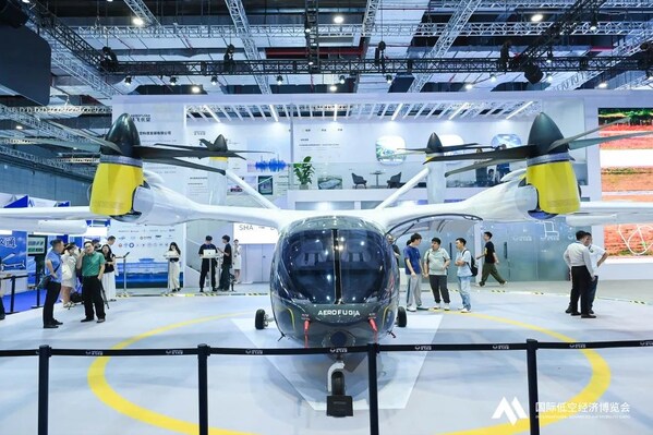 2025国际低空经济博览会圆满闭幕，低空经济新蓝图加速绘就