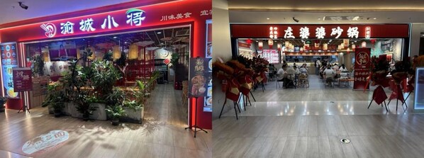 趣活集团携手牛世界集团，联合打造创新鲜牛肉连锁品牌孵化平台，推动中国鲜牛肉消费新生态