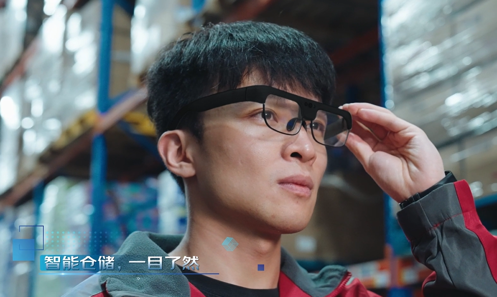精彩展出！京东物流AR眼镜、仓储无人机等新品亮相世界人工智能大会