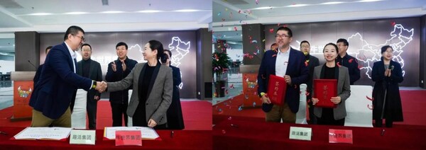 趣活集团携手牛世界集团，联合打造创新鲜牛肉连锁品牌孵化平台，推动中国鲜牛肉消费新生态