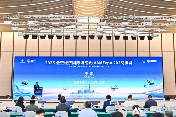 2025国际低空经济博览会圆满闭幕，低空经济新蓝图加速绘就