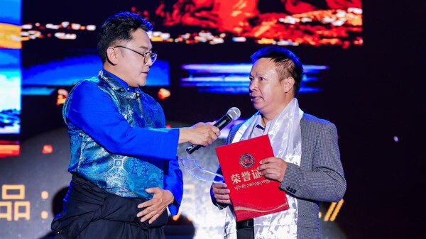"扎西德勒"第五届西藏网络影像节颁奖典礼在拉萨举行