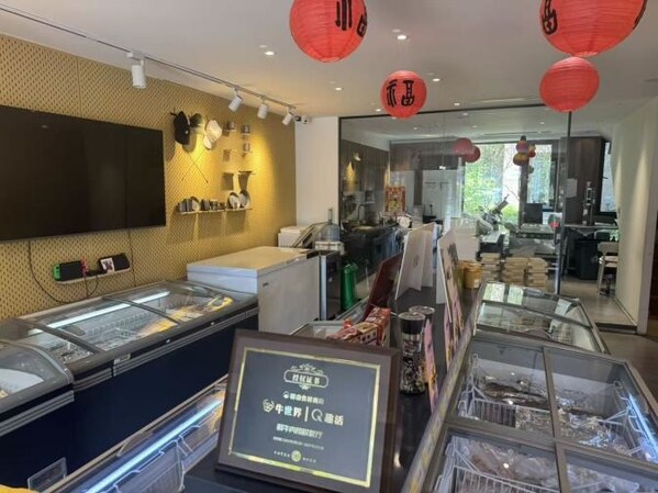 趣活集团携手牛世界集团，联合打造创新鲜牛肉连锁品牌孵化平台，推动中国鲜牛肉消费新生态
