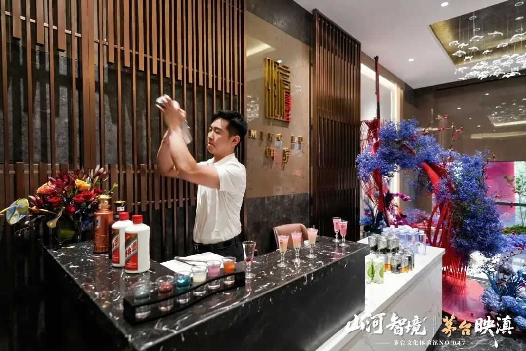 上海、昆明两家茅台文化体验馆璀璨启幕