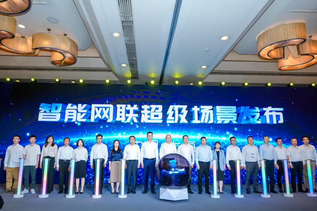 2025世界人工智能大会“模数引领，智行未来”AI赋能自动驾驶创新发展论坛成功举办