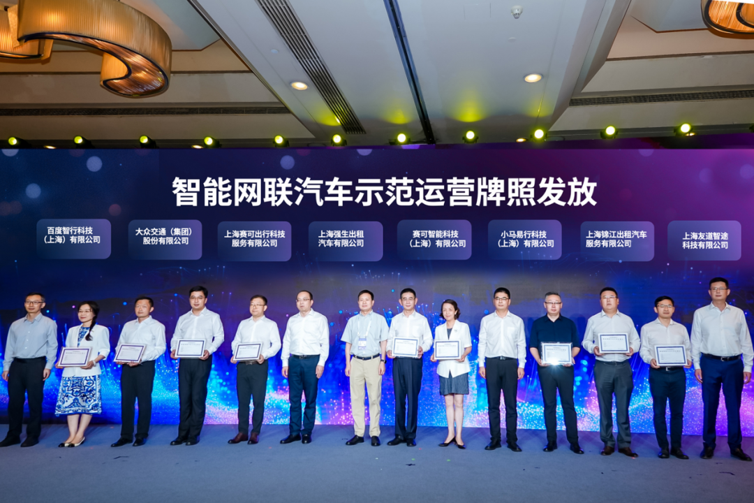 2025世界人工智能大会“模数引领，智行未来”AI赋能自动驾驶创新发展论坛成功举办