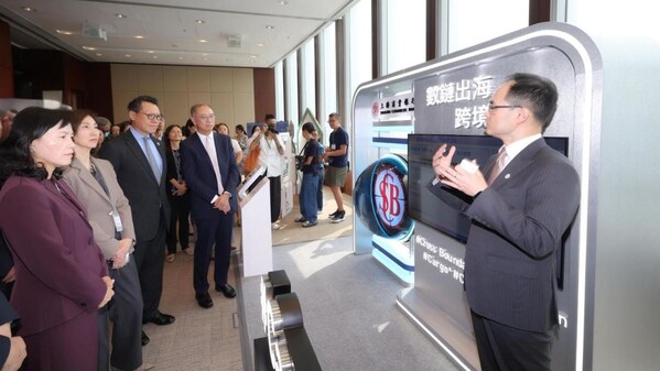 上海商业银行参与金管局数据峰会 助中小企以数链出海 创造跨境竞争优势