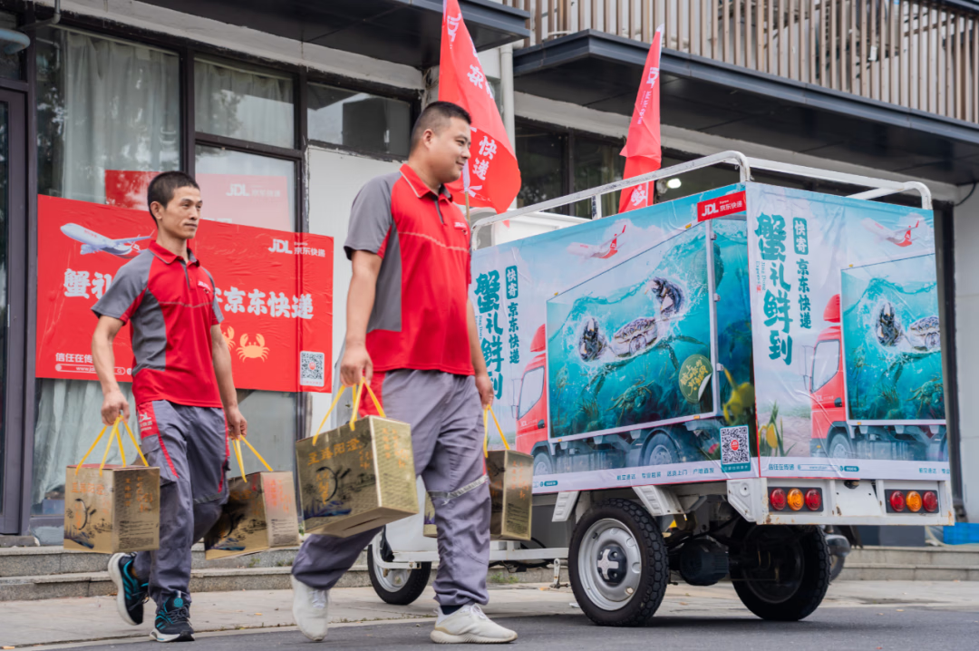 领跑大闸蟹产地！京东快递开启大闸蟹专项保障