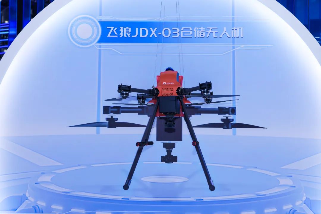 精彩展出！京东物流AR眼镜、仓储无人机等新品亮相世界人工智能大会