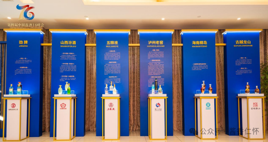 掘金2万亿,酒企如何抢占“药食同源”大市场?