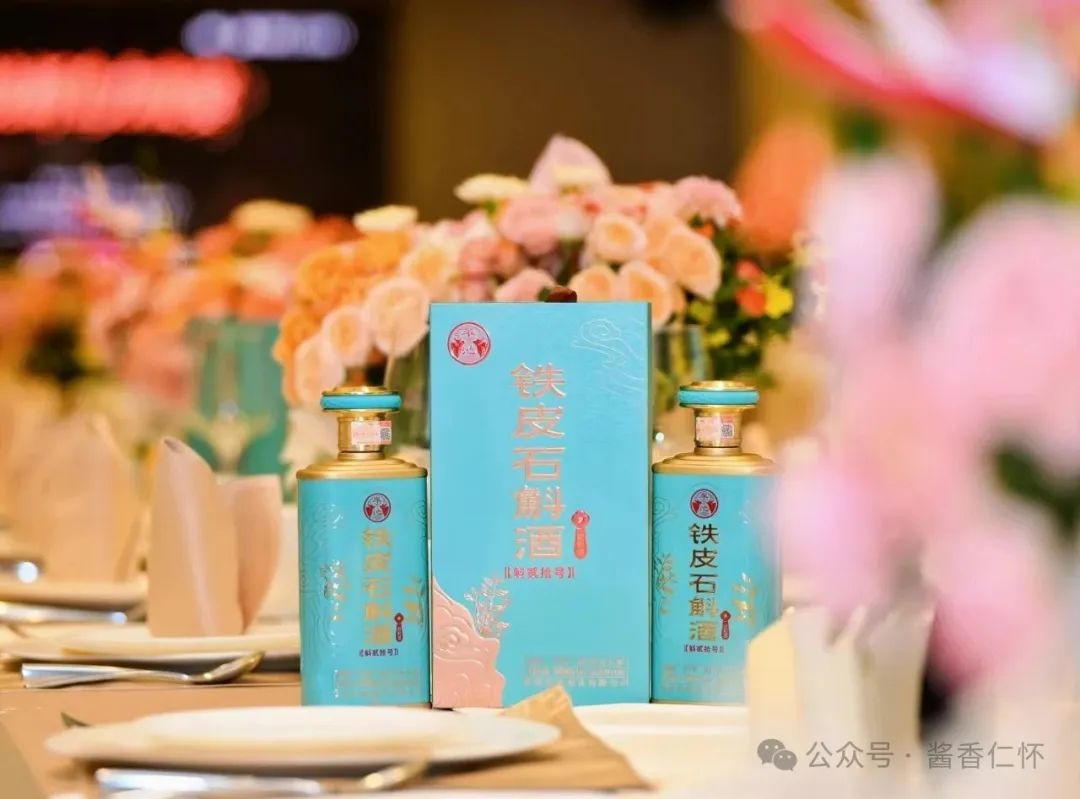 掘金2万亿，酒企如何抢占“药食同源”大市场？