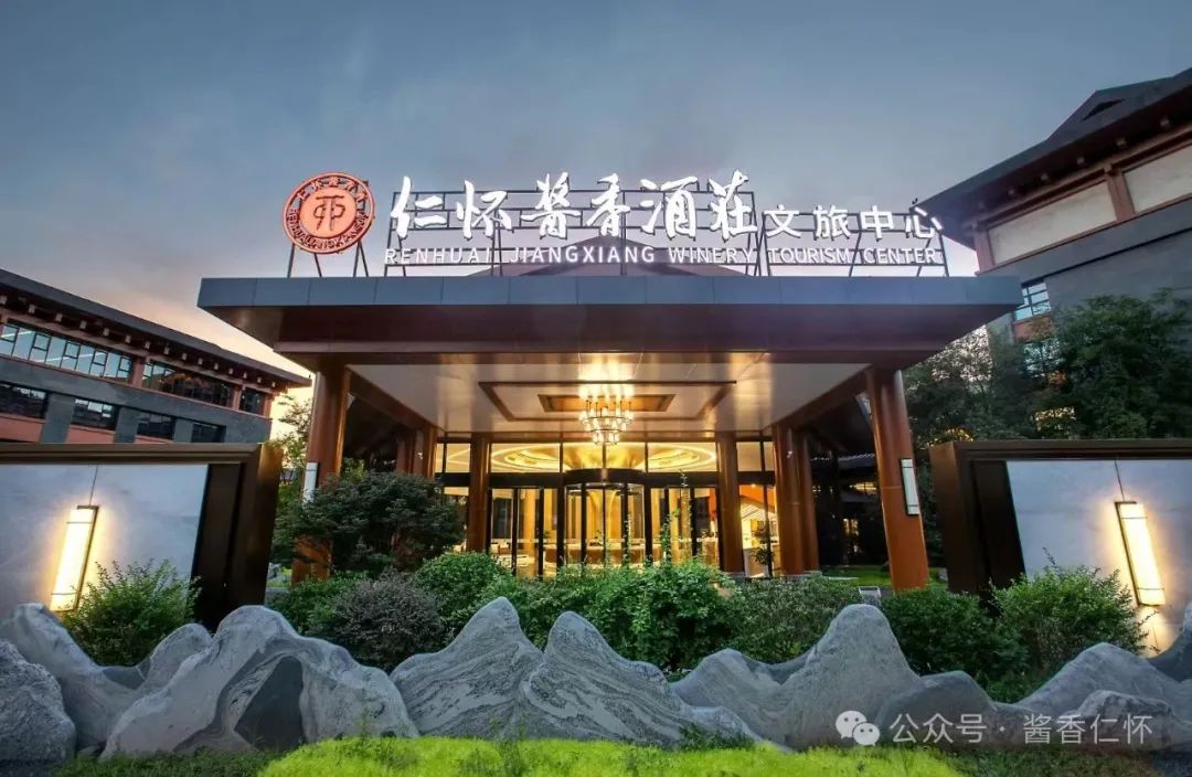 仁怀这场酱酒之约，我们在期待什么？