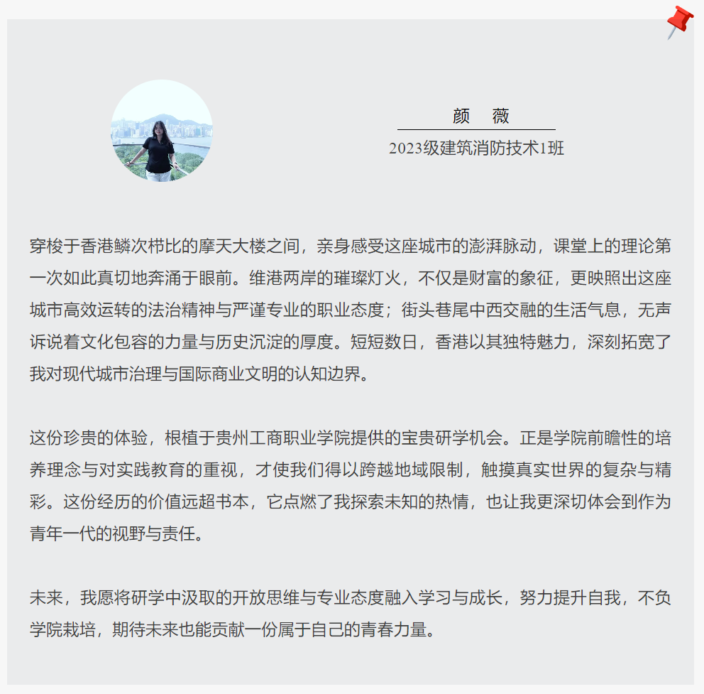 2025暑期研学特辑 | 遇见百年港大，解锁成长新维度
