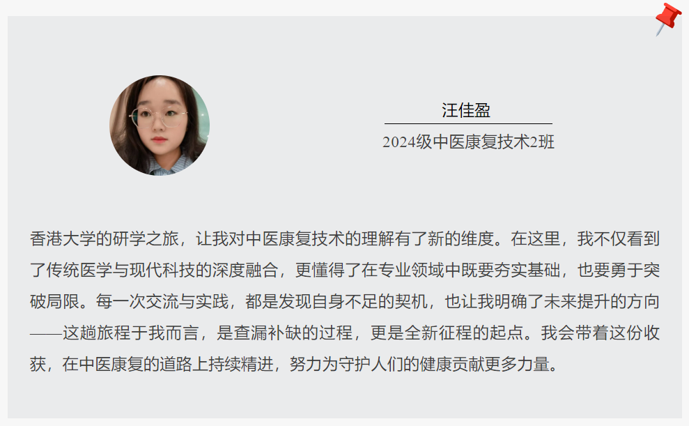 2025暑期研学特辑 | 遇见百年港大，解锁成长新维度