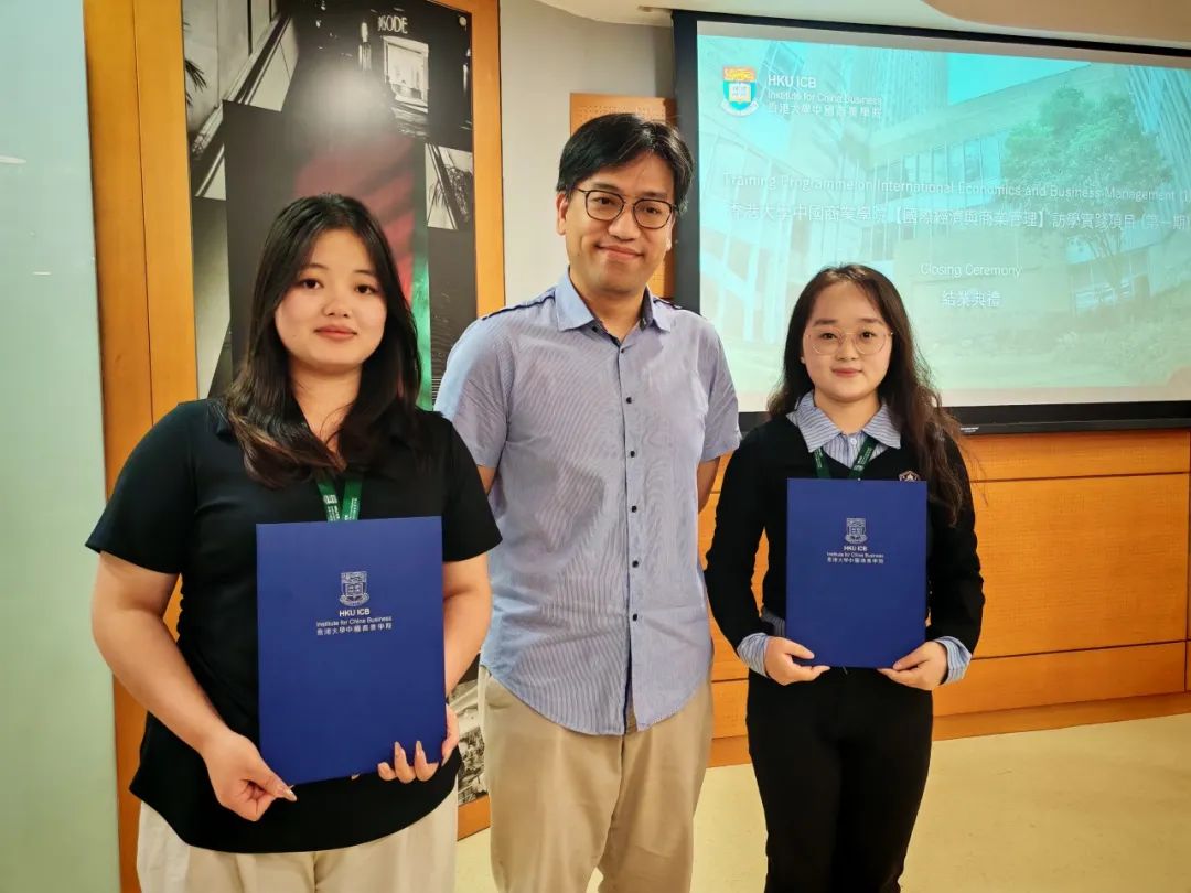 2025暑期研学特辑 | 遇见百年港大，解锁成长新维度