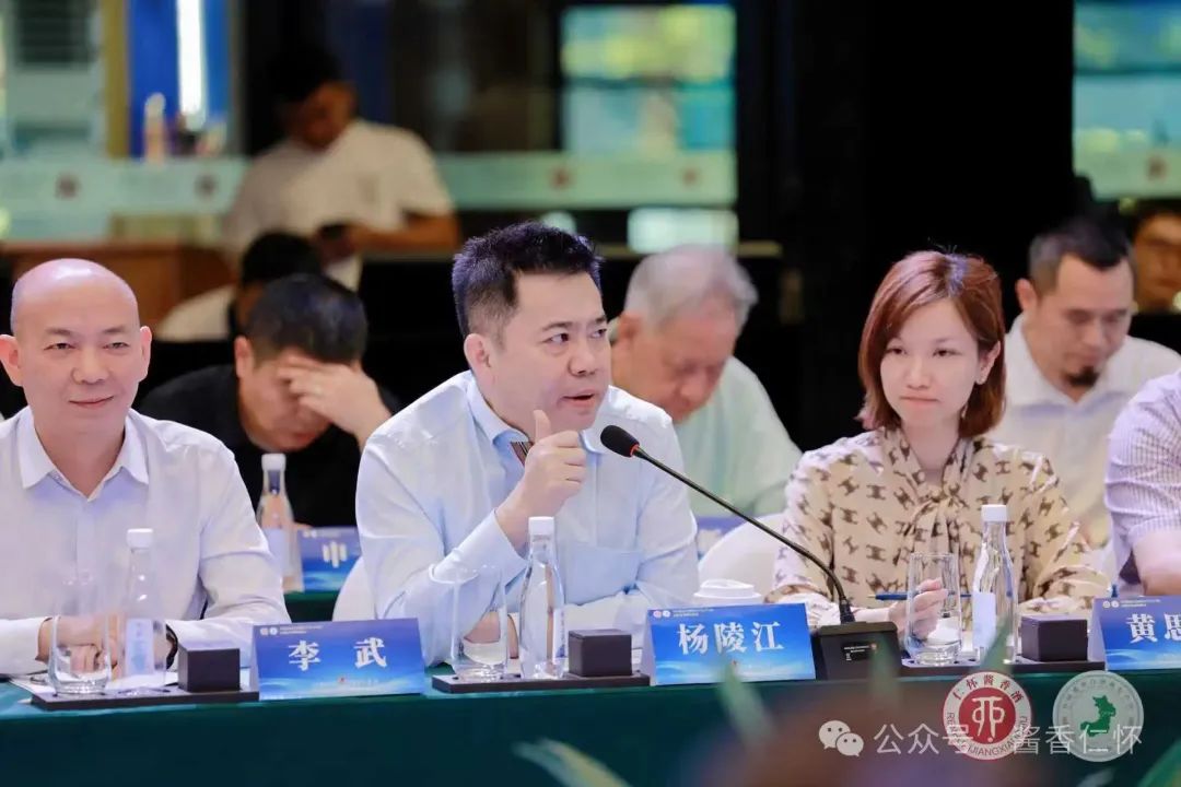 中国酱香白酒核心产区（仁怀）高质量发展座谈会举行