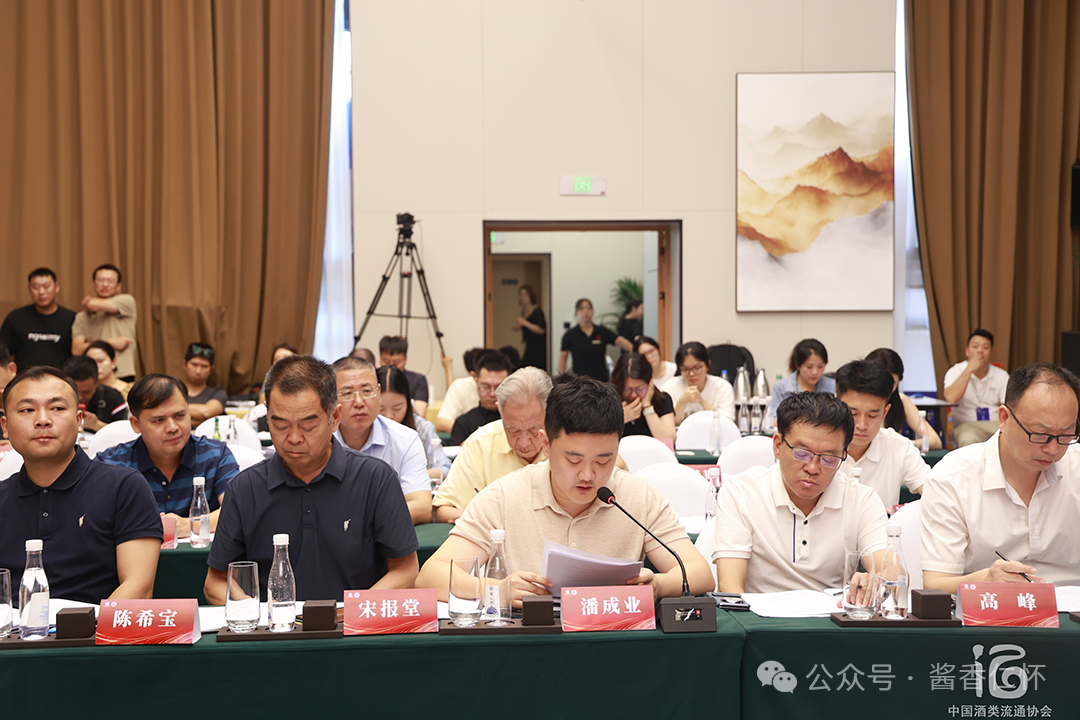 30+协会、20+酒商深度对谈：酒类流通从内部“想办法、挖潜力”