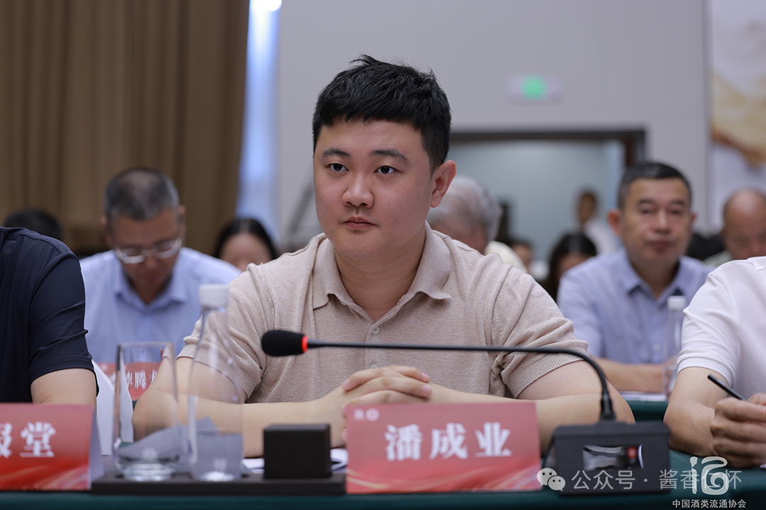 30+协会、20+酒商深度对谈：酒类流通从内部“想办法、挖潜力”