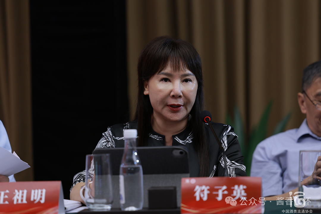 30+协会、20+酒商深度对谈：酒类流通从内部“想办法、挖潜力”