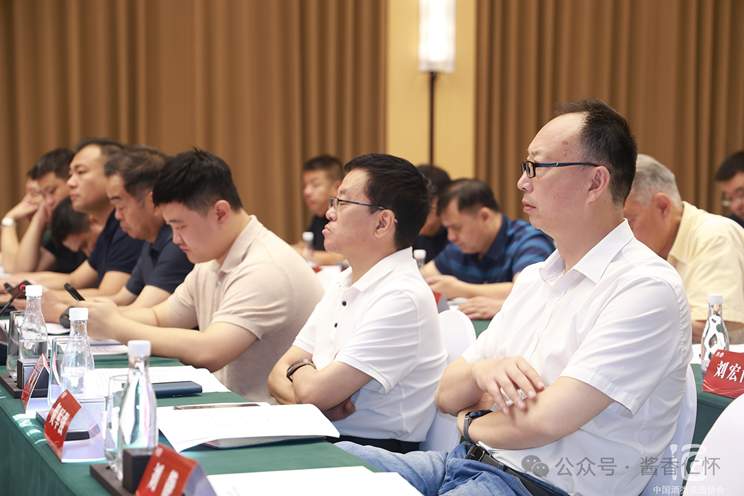 30+协会、20+酒商深度对谈：酒类流通从内部“想办法、挖潜力”