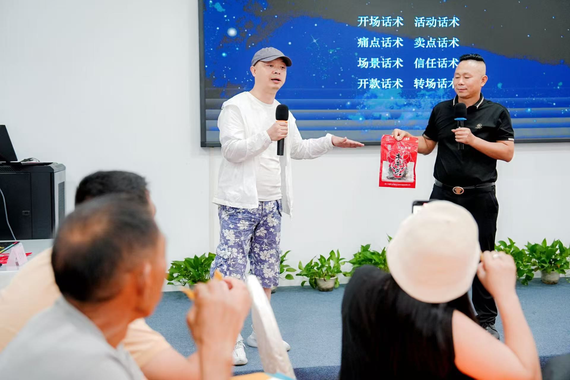 玉屏产业班湖南实训圆满落幕 助力农产从业者技能升级