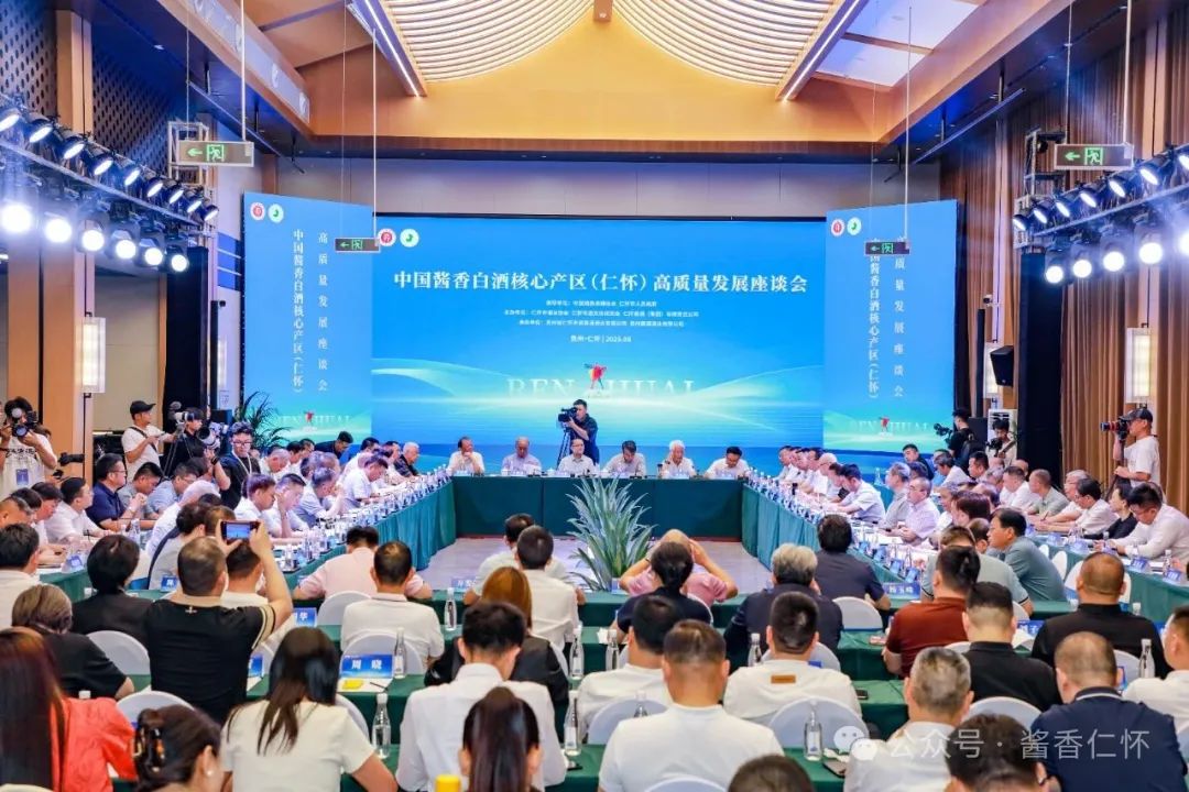 山谷里的酒世界：仁怀酱香酒庄的多维魅力