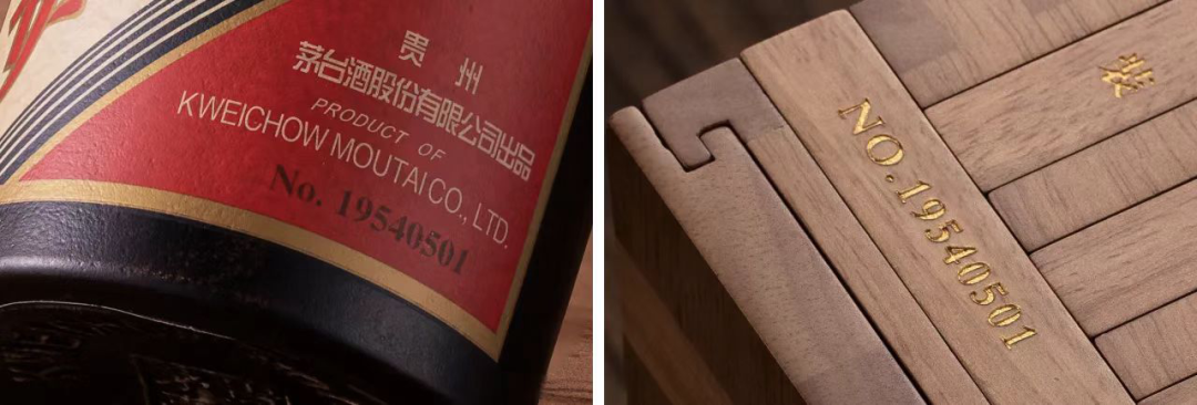 贵州茅台酒（五星商标上市70周年纪念）——限量25568瓶，铭刻岁月，典藏唯一