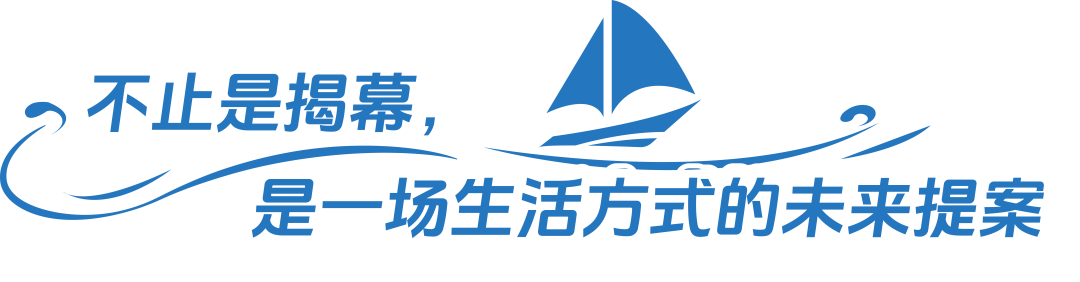 打造城市水上生活新场域，保时捷俱乐部滴水湖帆船体验中心揭幕