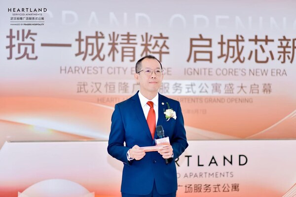 武汉恒隆广场服务式公寓盛大启幕，重塑汉口奢居新标杆